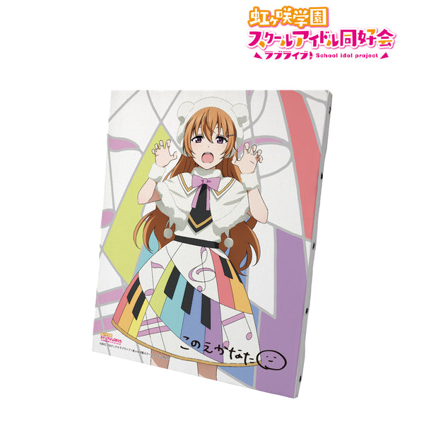 『ラブライブ!虹ヶ咲学園スクールアイドル同好会』近江彼⽅ Colorful Dreams! Colorful Smiles! キャンバスボード