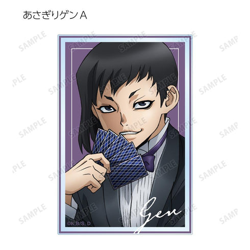 『Dr.STONE』描き下ろしイラスト 石化前ver. トレーディングアクリルカード(単位/BOX)【202510再販】