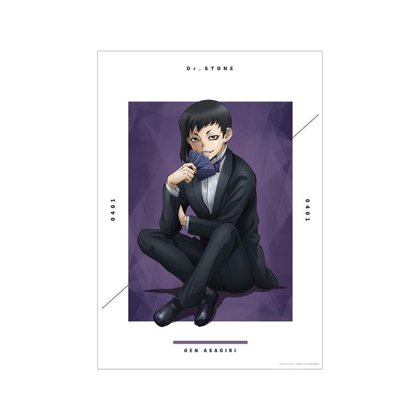 『Dr.STONE』描き下ろしイラスト あさぎりゲン 石化前ver. A3マット加工ポスター【202510再販】