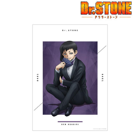 『Dr.STONE』描き下ろしイラスト あさぎりゲン 石化前ver. A3マット加工ポスター【202412再販】