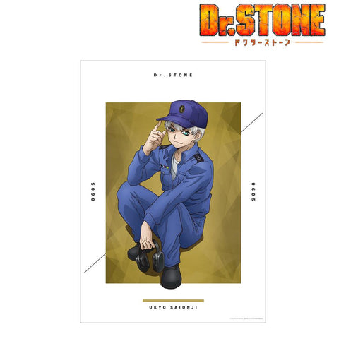 『Dr.STONE』描き下ろしイラスト 西園寺羽京 石化前ver. A3マット加工ポスター【202510再販】