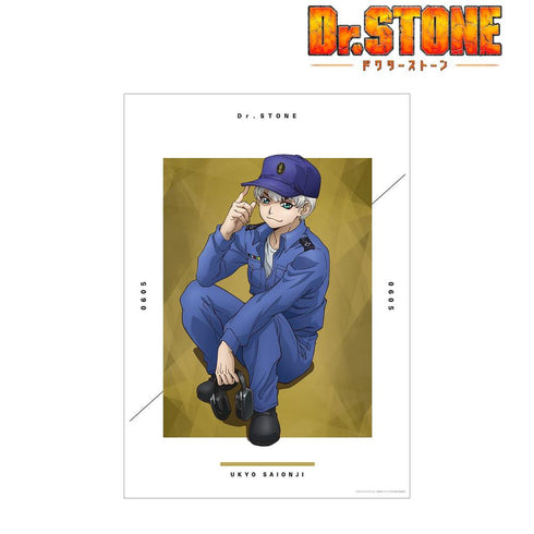 《Dr.STONE》全新繪製插圖 西園寺羽京 石化前版 A3 啞光處理海報【202609 再版】