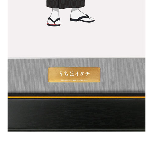 『NARUTO-ナルト- 疾風伝』描き下ろしイラスト うちはイタチ 番傘和装ver. キャラファイングラフ【202501再販】