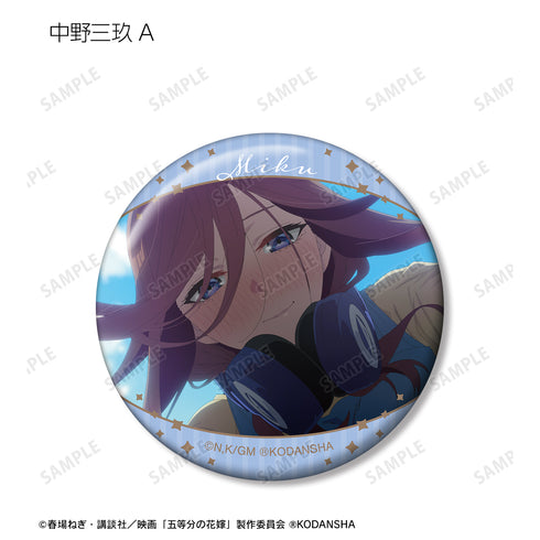 『映画 五等分の花嫁』トレーディング場面写缶バッジ BOX