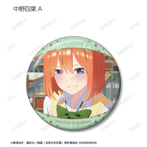 『映画 五等分の花嫁』トレーディング場面写缶バッジ BOX