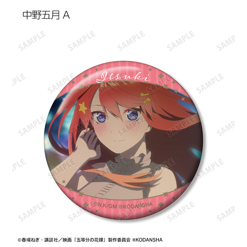 『映画 五等分の花嫁』トレーディング場面写缶バッジ BOX