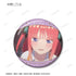 『映画 五等分の花嫁』トレーディング場面写缶バッジ BOX