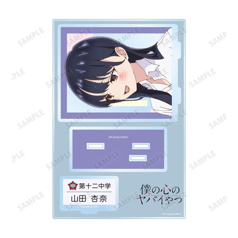 《我心深處的危險傢伙》山田杏奈 附配件 BIG 壓克力立牌 ver.F【202408 再版】