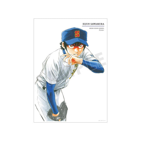『原作ダイヤのA actII』沢村栄純 17巻表紙イラスト A3マット加工ポスター【202503再販】