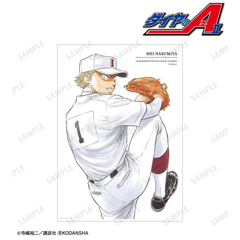 『原作ダイヤのA actII』成宮鳴 30巻表紙イラスト A3マット加工ポスター【202503再販】