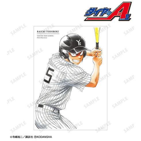 『原作ダイヤのA actII』轟雷市 20巻表紙イラスト A3マット加工ポスター【202503再販】