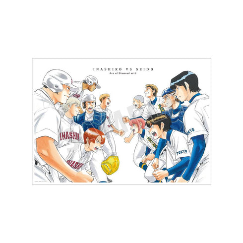 『原作ダイヤのA actII』29巻カラーイラスト A3マット加工ポスター【202503再販】