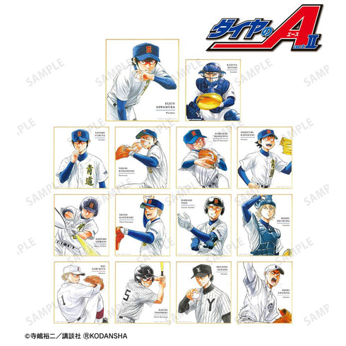 『原作ダイヤのA actII』トレーディング表紙イラストミニ色紙(単位/BOX)【202503再販】