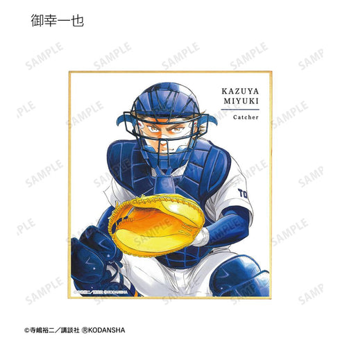 『原作ダイヤのA actII』トレーディング表紙イラストミニ色紙(単位/BOX)【202503再販】