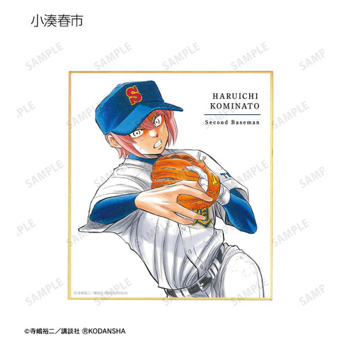 『原作ダイヤのA actII』トレーディング表紙イラストミニ色紙(単位/BOX)【202503再販】