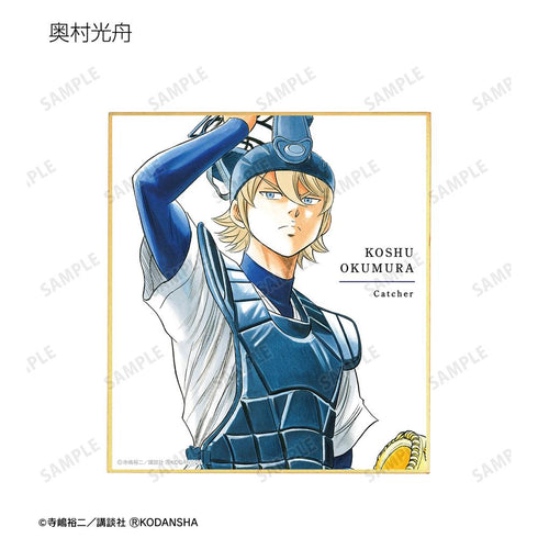 『原作ダイヤのA actII』トレーディング表紙イラストミニ色紙(単位/BOX)【202503再販】
