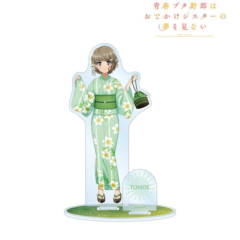 『青春ブタ野郎はおでかけシスターの夢を見ない』描き下ろしイラスト 古賀朋絵 浴衣ver. パーツ付きBIGアクリルスタンド【202512再販】