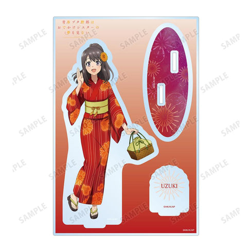 『青春ブタ野郎はおでかけシスターの夢を見ない』描き下ろしイラスト 広川卯月 浴衣ver. パーツ付きBIGアクリルスタンド【202507再販】