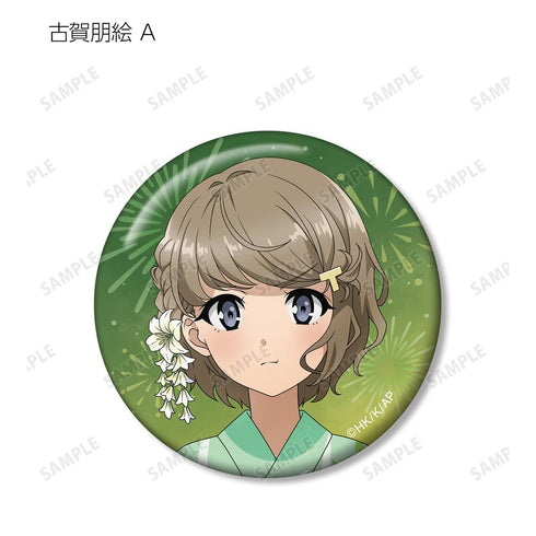 『青春ブタ野郎はおでかけシスターの夢を見ない』描き下ろしイラスト 浴衣ver. トレーディング缶バッジ(単位/BOX)【202507再販】