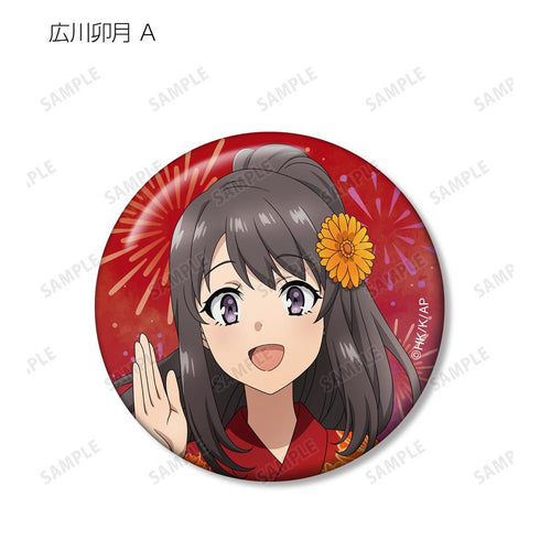 『青春ブタ野郎はおでかけシスターの夢を見ない』描き下ろしイラスト 浴衣ver. トレーディング缶バッジ(単位/BOX)【202507再販】