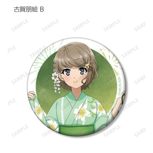 『青春ブタ野郎はおでかけシスターの夢を見ない』描き下ろしイラスト 浴衣ver. トレーディング缶バッジ(単位/BOX)【202507再販】
