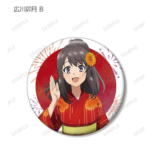 『青春ブタ野郎はおでかけシスターの夢を見ない』描き下ろしイラスト 浴衣ver. トレーディング缶バッジ(単位/BOX)【202507再販】