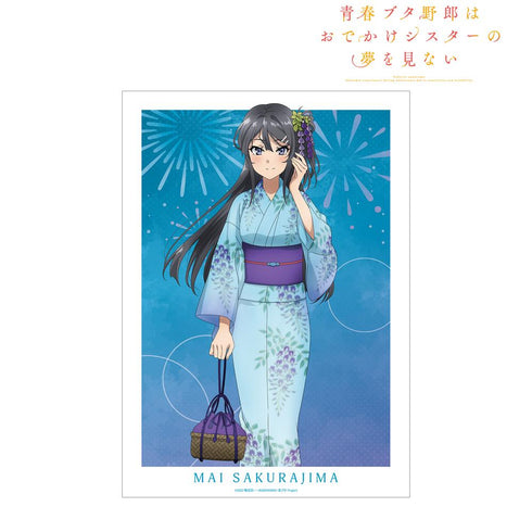 『青春ブタ野郎はおでかけシスターの夢を見ない』描き下ろしイラスト 桜島麻衣 浴衣ver. A3マット加工ポスター【202507再販】