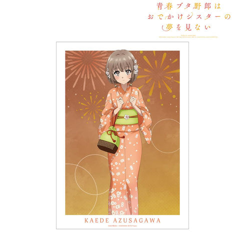 『青春ブタ野郎はおでかけシスターの夢を見ない』描き下ろしイラスト 梓川花楓 浴衣ver. A3マット加工ポスター【202507再販】