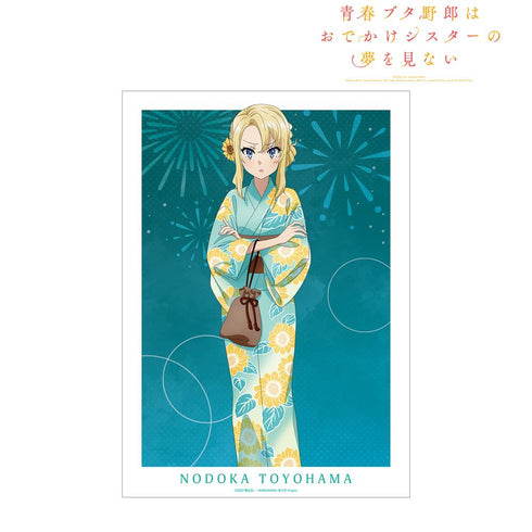 『青春ブタ野郎はおでかけシスターの夢を見ない』描き下ろしイラスト 豊浜のどか 浴衣ver. A3マット加工ポスター【202507再販】