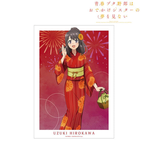 『青春ブタ野郎はおでかけシスターの夢を見ない』描き下ろしイラスト 広川卯月 浴衣ver. A3マット加工ポスター【202507再販】