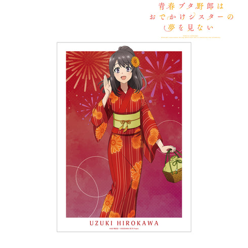『青春ブタ野郎はおでかけシスターの夢を見ない』描き下ろしイラスト 広川卯⽉ 浴⾐ver. A3マット加⼯ポスター
