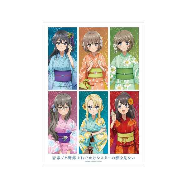 『青春ブタ野郎はおでかけシスターの夢を見ない』描き下ろしイラスト 集合 浴衣ver. A3マット加工ポスター【202512再販】