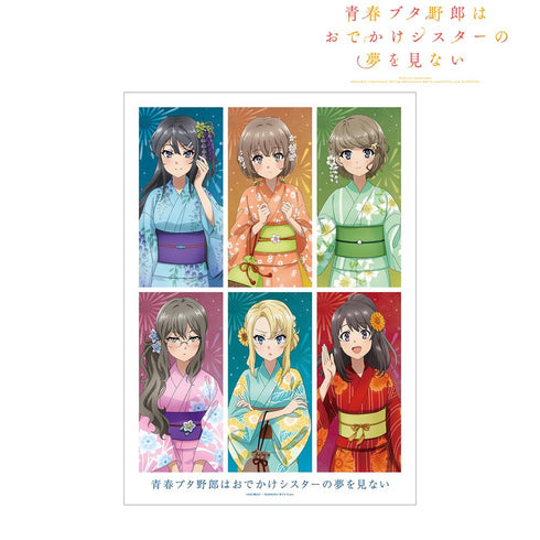 『青春ブタ野郎はおでかけシスターの夢を見ない』描き下ろしイラスト 集合 浴衣ver. A3マット加工ポスター【202412再販】