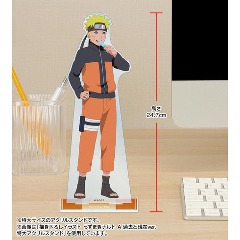 『NARUTO-ナルト- 疾風伝』描き下ろしイラスト うずまきナルト B 過去と現在ver. 特大アクリルスタンド【202501再販】