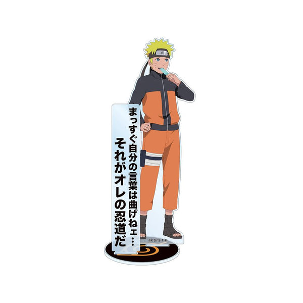 『NARUTO-ナルト- 疾風伝』描き下ろしイラスト うずまきナルト A 過去と現在ver. パーツ付きBIGアクリルスタンド【202501再販】