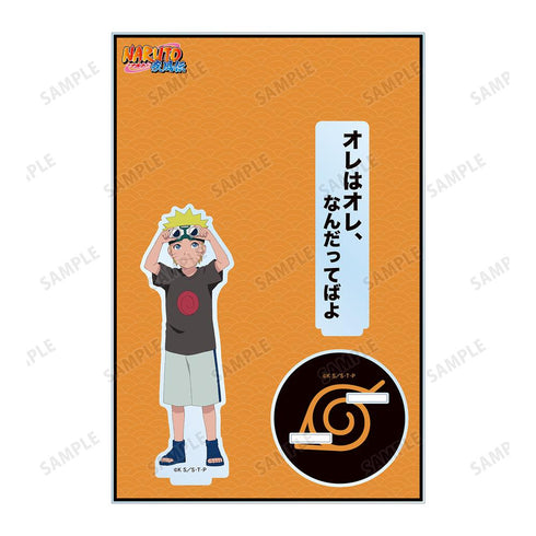 『NARUTO-ナルト- 疾風伝』描き下ろしイラスト うずまきナルト B 過去と現在ver. パーツ付きBIGアクリルスタンド【202501再販】