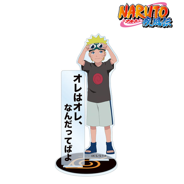 『NARUTO-ナルト- 疾風伝』描き下ろしイラスト うずまきナルト B 過去と現在ver. パーツ付きBIGアクリルスタンド