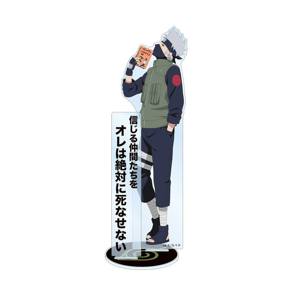 『NARUTO-ナルト- 疾風伝』描き下ろしイラスト はたけカカシ A 過去と現在ver. パーツ付きBIGアクリルスタンド【202501再販】