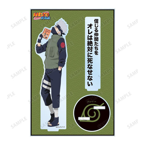 『NARUTO-ナルト- 疾風伝』描き下ろしイラスト はたけカカシ A 過去と現在ver. パーツ付きBIGアクリルスタンド【202501再販】