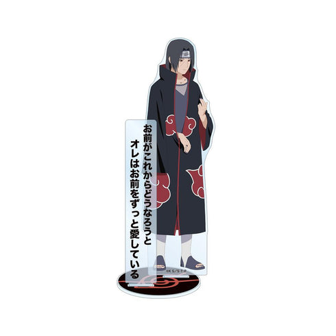 『NARUTO-ナルト- 疾風伝』描き下ろしイラスト うちはイタチ A 過去と現在ver. パーツ付きBIGアクリルスタンド【202501再販】