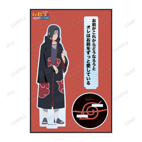 『NARUTO-ナルト- 疾風伝』描き下ろしイラスト うちはイタチ A 過去と現在ver. パーツ付きBIGアクリルスタンド【202501再販】
