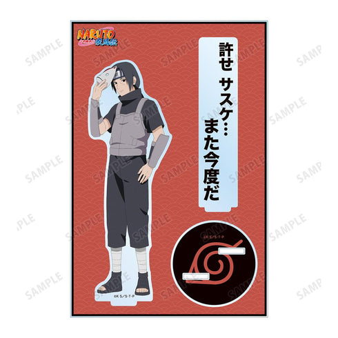 『NARUTO-ナルト- 疾風伝』描き下ろしイラスト うちはイタチ B 過去と現在ver. パーツ付きBIGアクリルスタンド【202501再販】