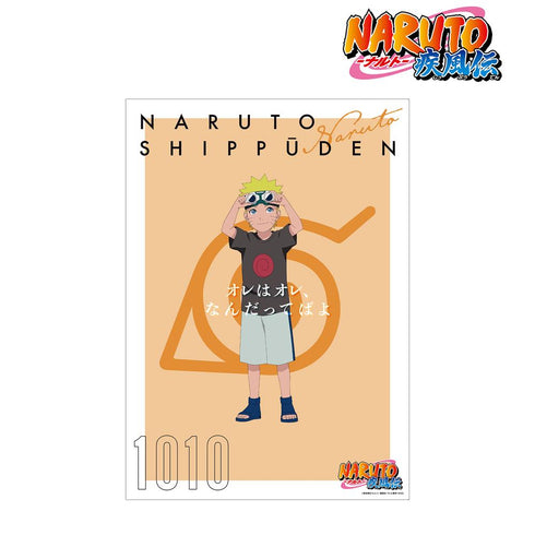 『NARUTO-ナルト- 疾風伝』描き下ろしイラスト うずまきナルト B 過去と現在ver. A3マット加工ポスター【202501再販】