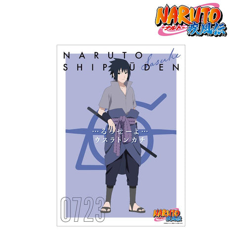 『NARUTO-ナルト- 疾風伝』描き下ろしイラスト うちはサスケ A 過去と現在ver. A3マット加工ポスター【202501再販】