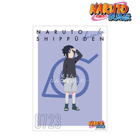 『NARUTO-ナルト- 疾風伝』描き下ろしイラスト うちはサスケ B 過去と現在ver. A3マット加工ポスター【202501再販】
