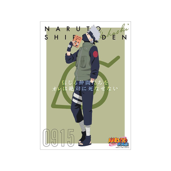 『NARUTO-ナルト- 疾風伝』描き下ろしイラスト はたけカカシ A 過去と現在ver. A3マット加工ポスター【202501再販】