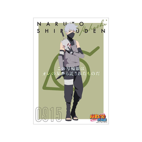 『NARUTO-ナルト- 疾風伝』描き下ろしイラスト はたけカカシ B 過去と現在ver. A3マット加工ポスター【202501再販】