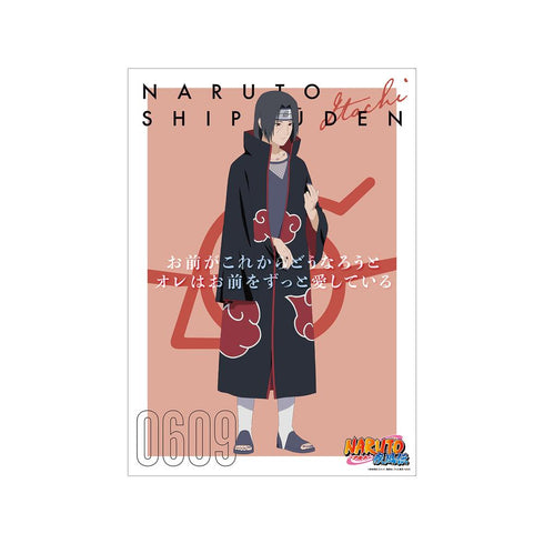 『NARUTO-ナルト- 疾風伝』描き下ろしイラスト うちはイタチ A 過去と現在ver. A3マット加工ポスター【202501再販】