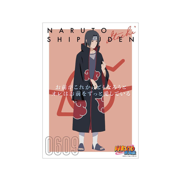 『NARUTO-ナルト- 疾風伝』描き下ろしイラスト うちはイタチ A 過去と現在ver. A3マット加工ポスター【202501再販】