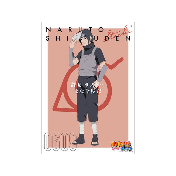 『NARUTO-ナルト- 疾風伝』描き下ろしイラスト うちはイタチ B 過去と現在ver. A3マット加工ポスター【202501再販】